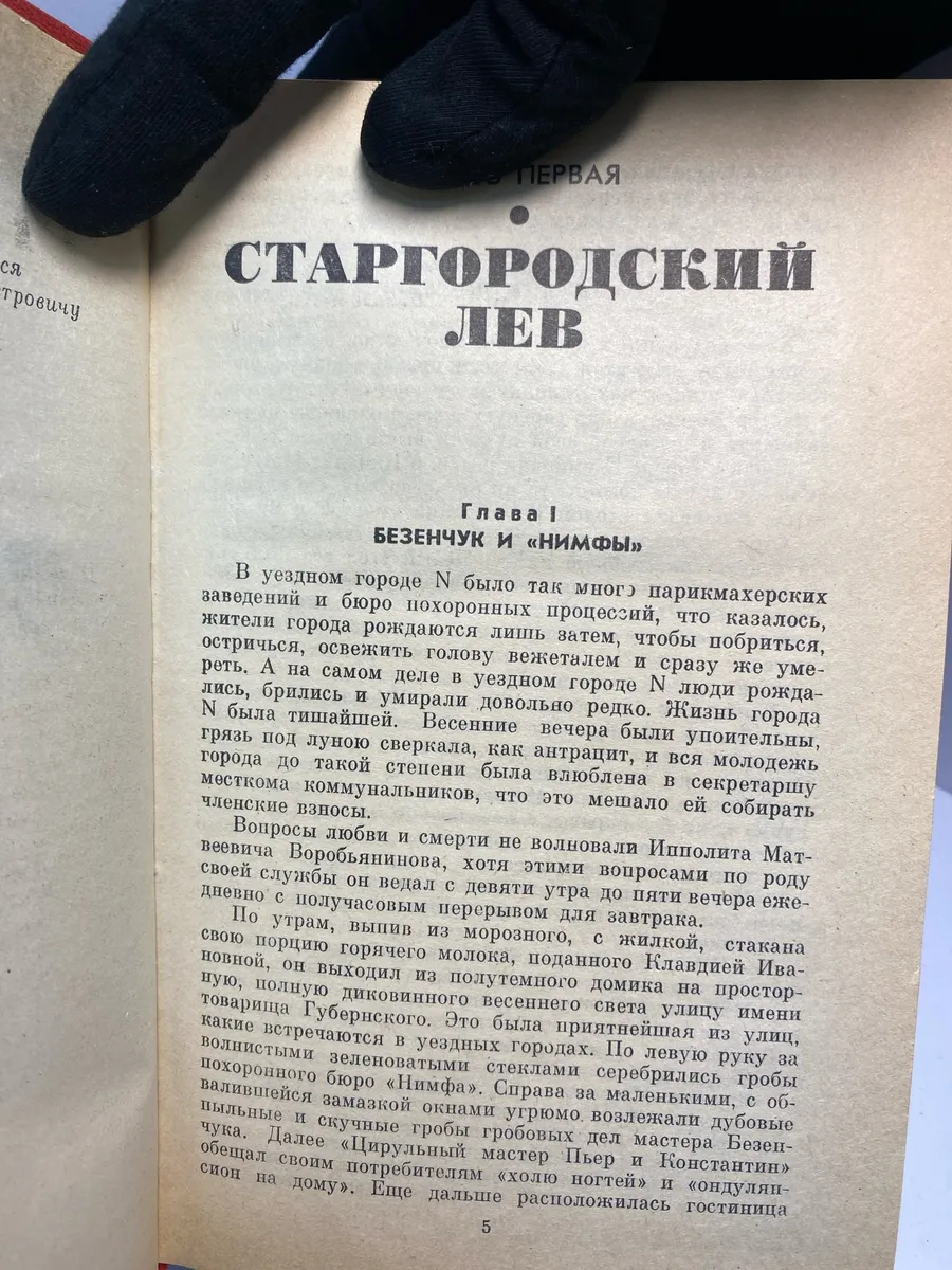Картинка 4
