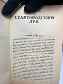 Картинка 4