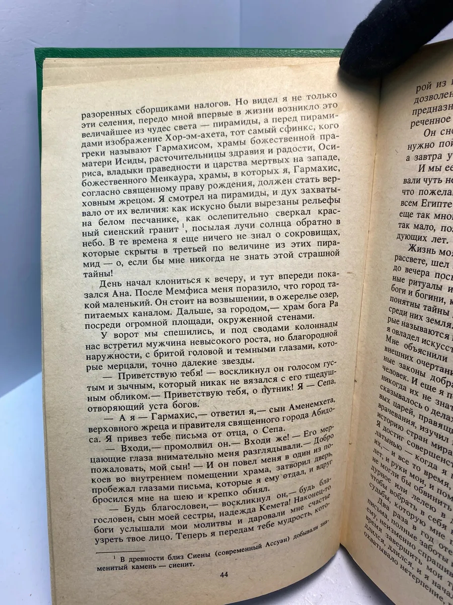 Картинка 4