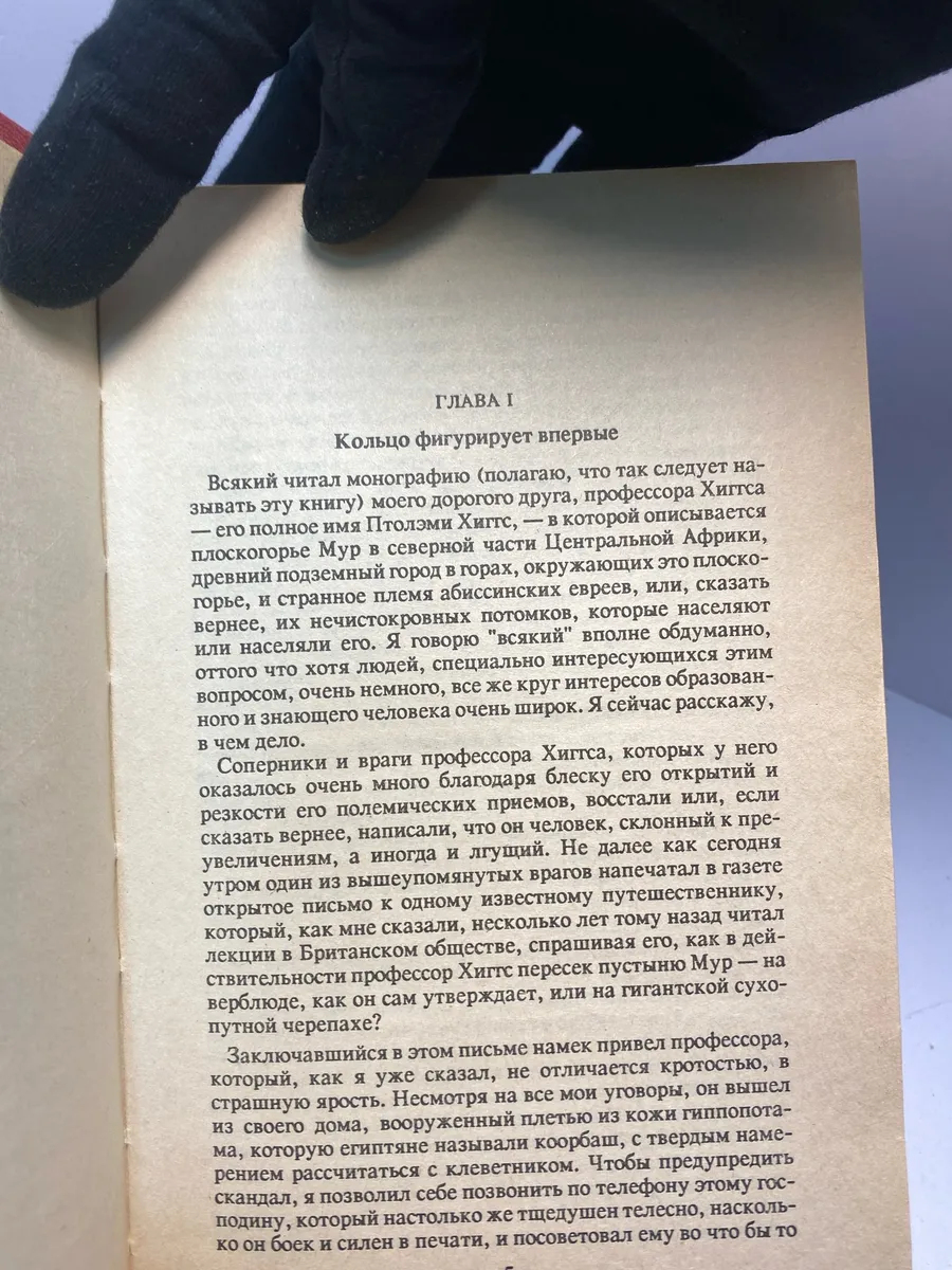 Картинка 5