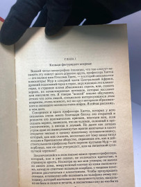 Картинка 5