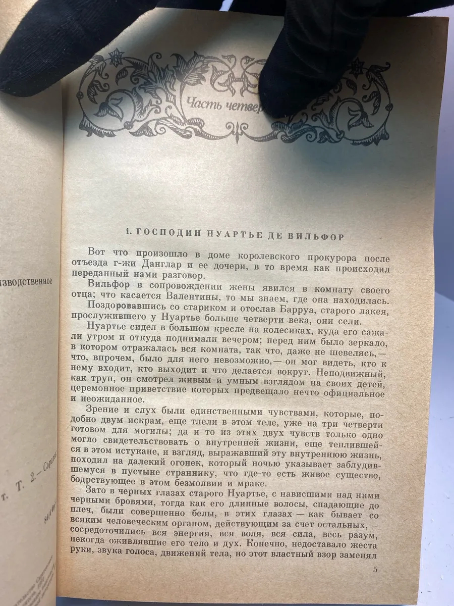 Картинка 3