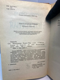 Картинка 2