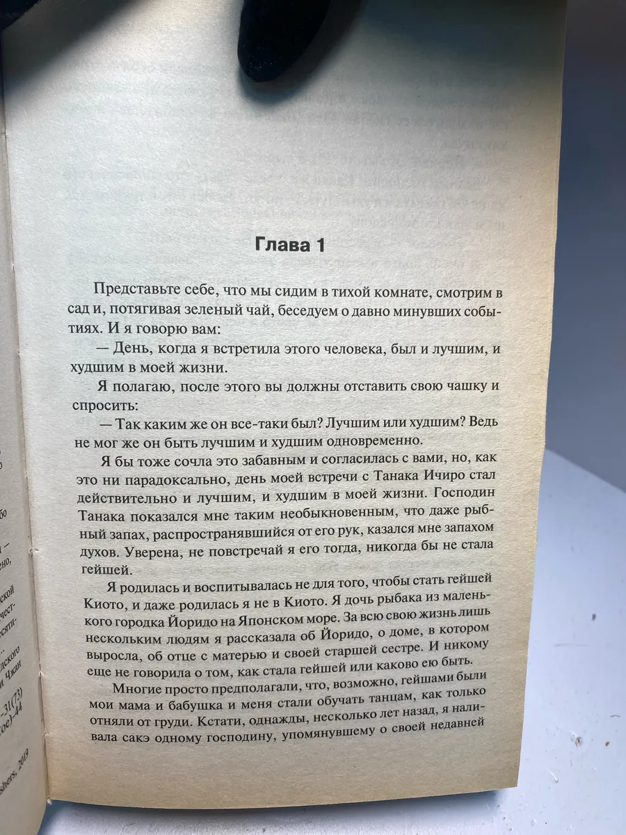 Картинка 4