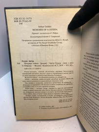 Картинка 5
