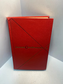 Книга Г. Серебрякова собрание сочинений том 4. 2701