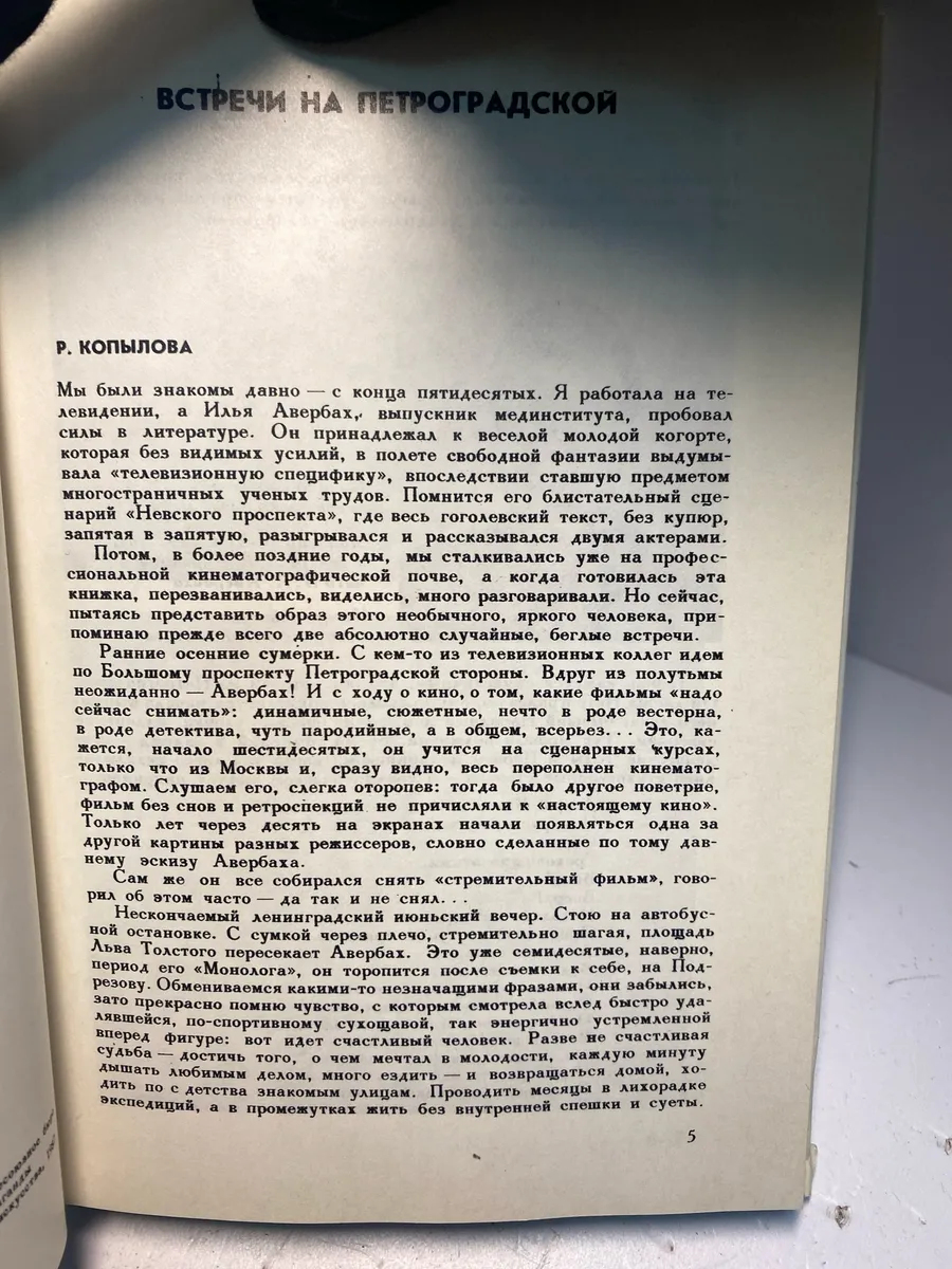 Картинка 2