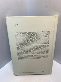 Картинка 3