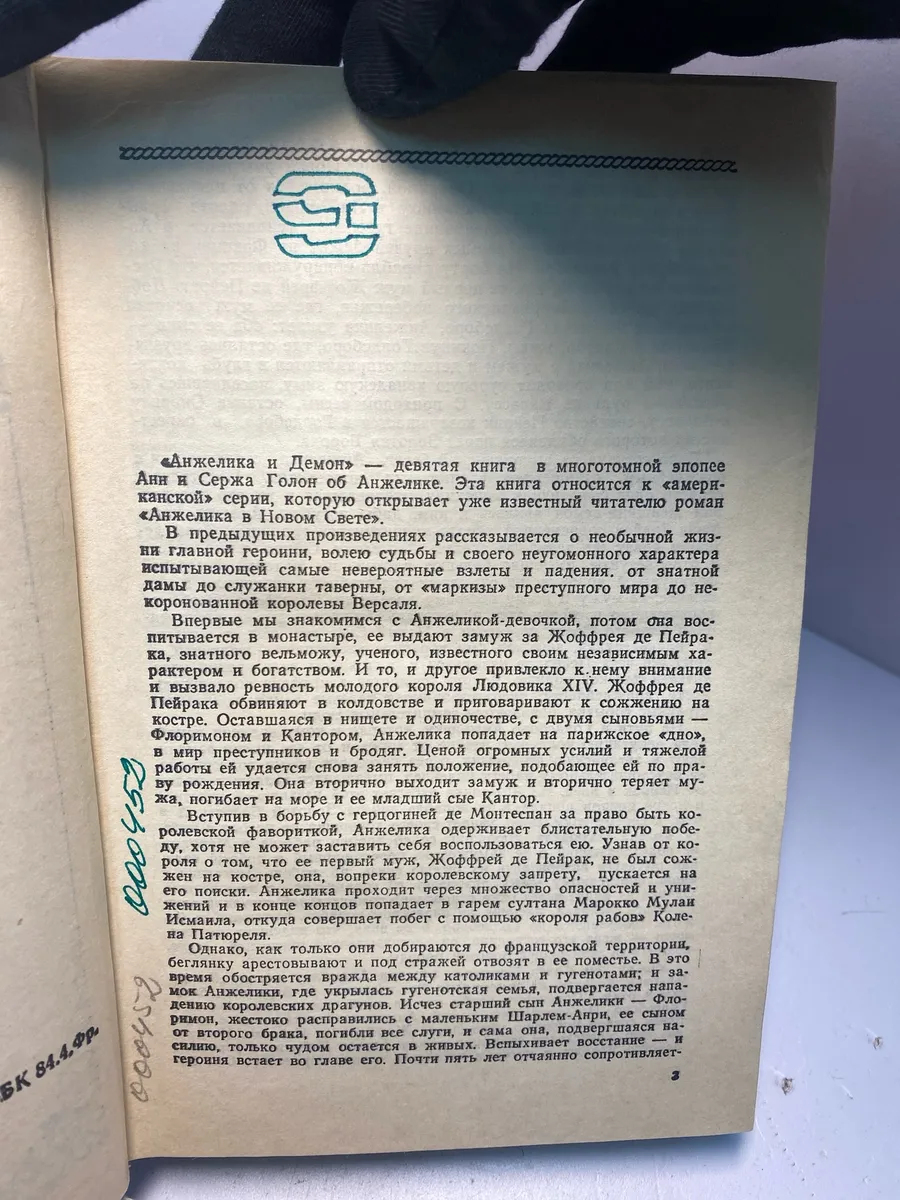 Картинка 2