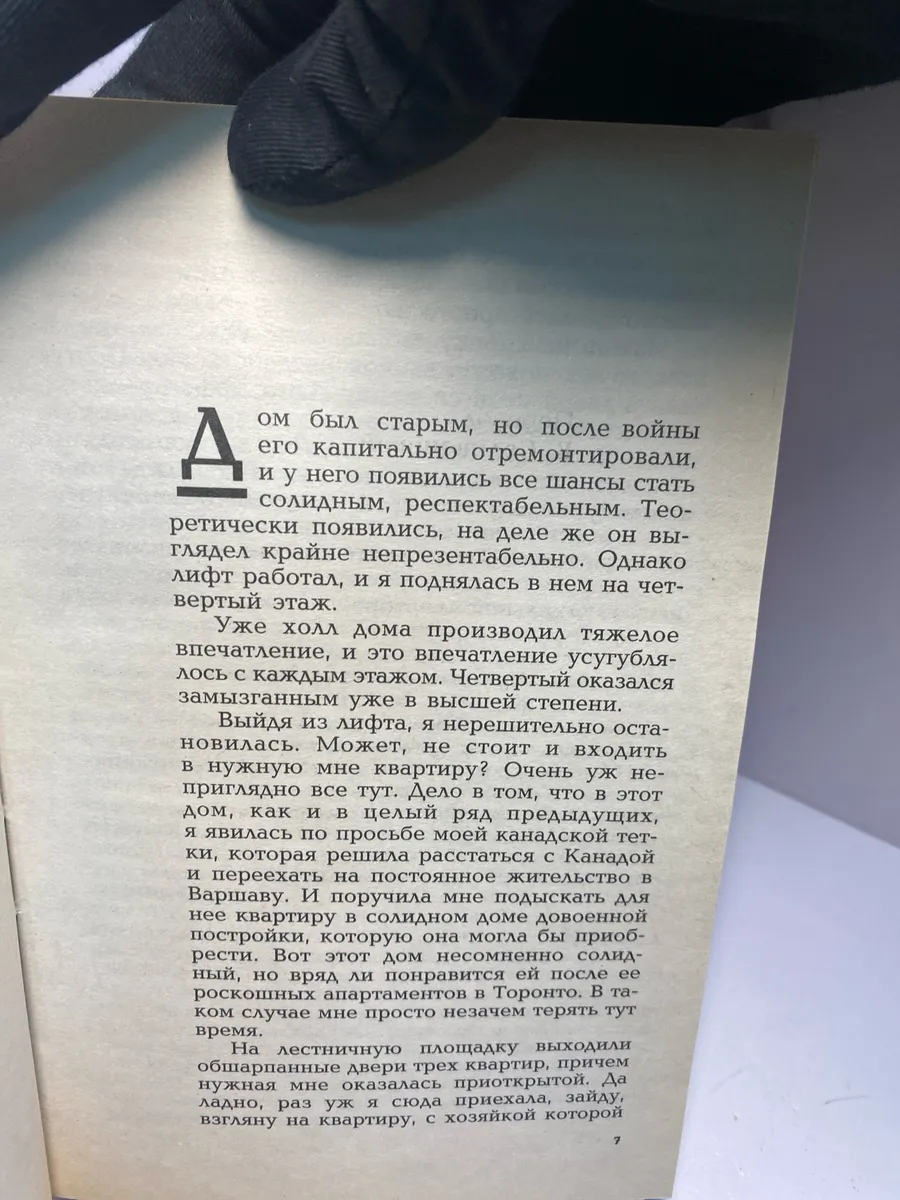 Картинка 2