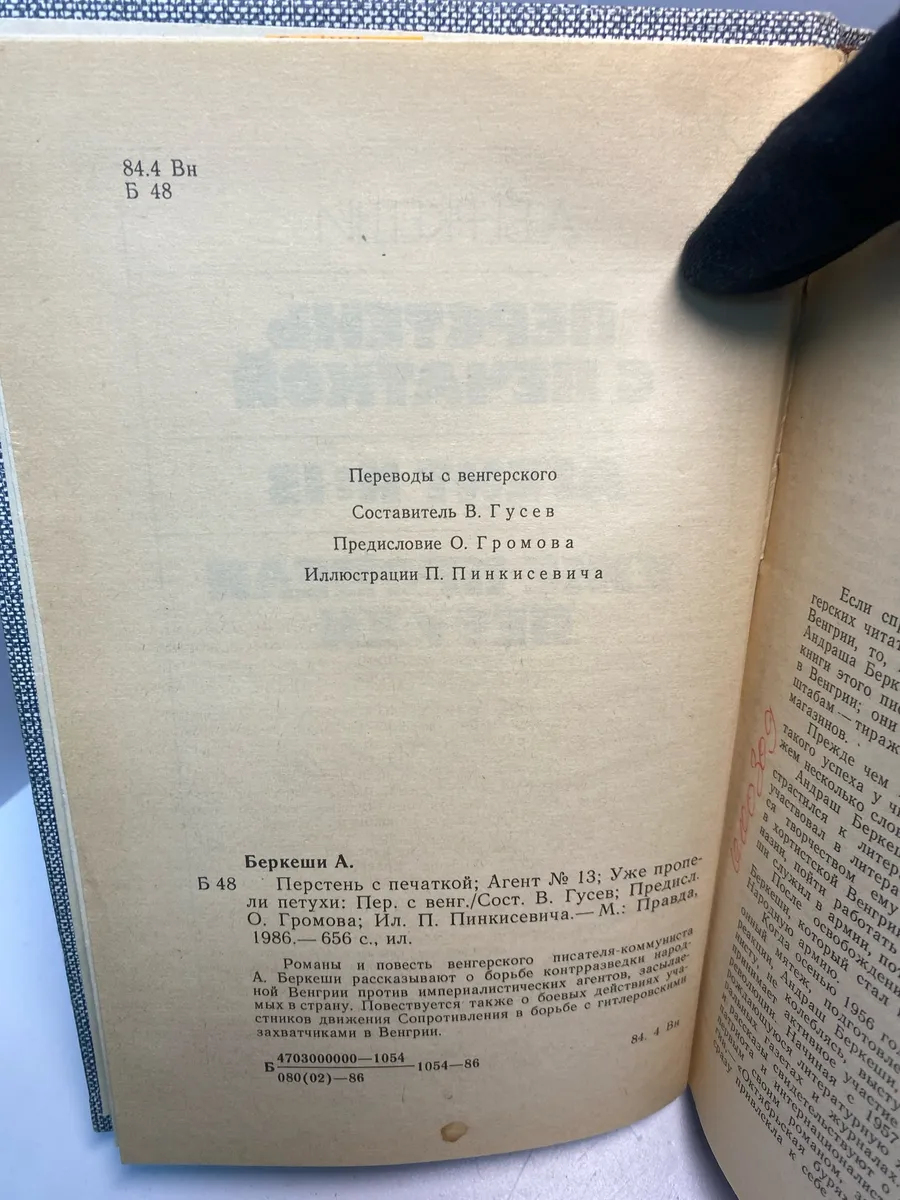 Картинка 3
