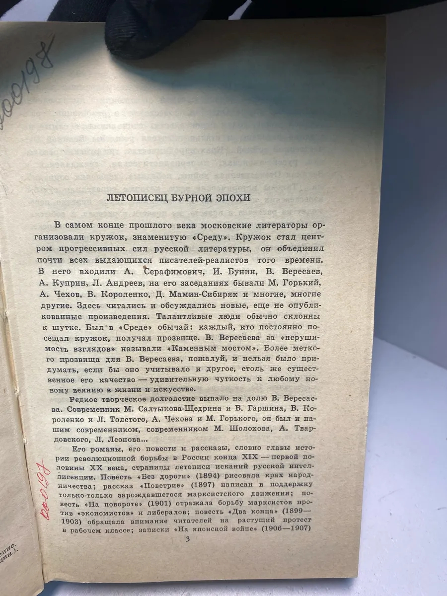 Картинка 4