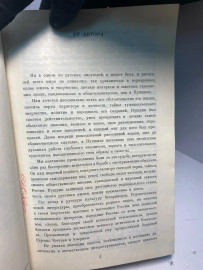 Картинка 2