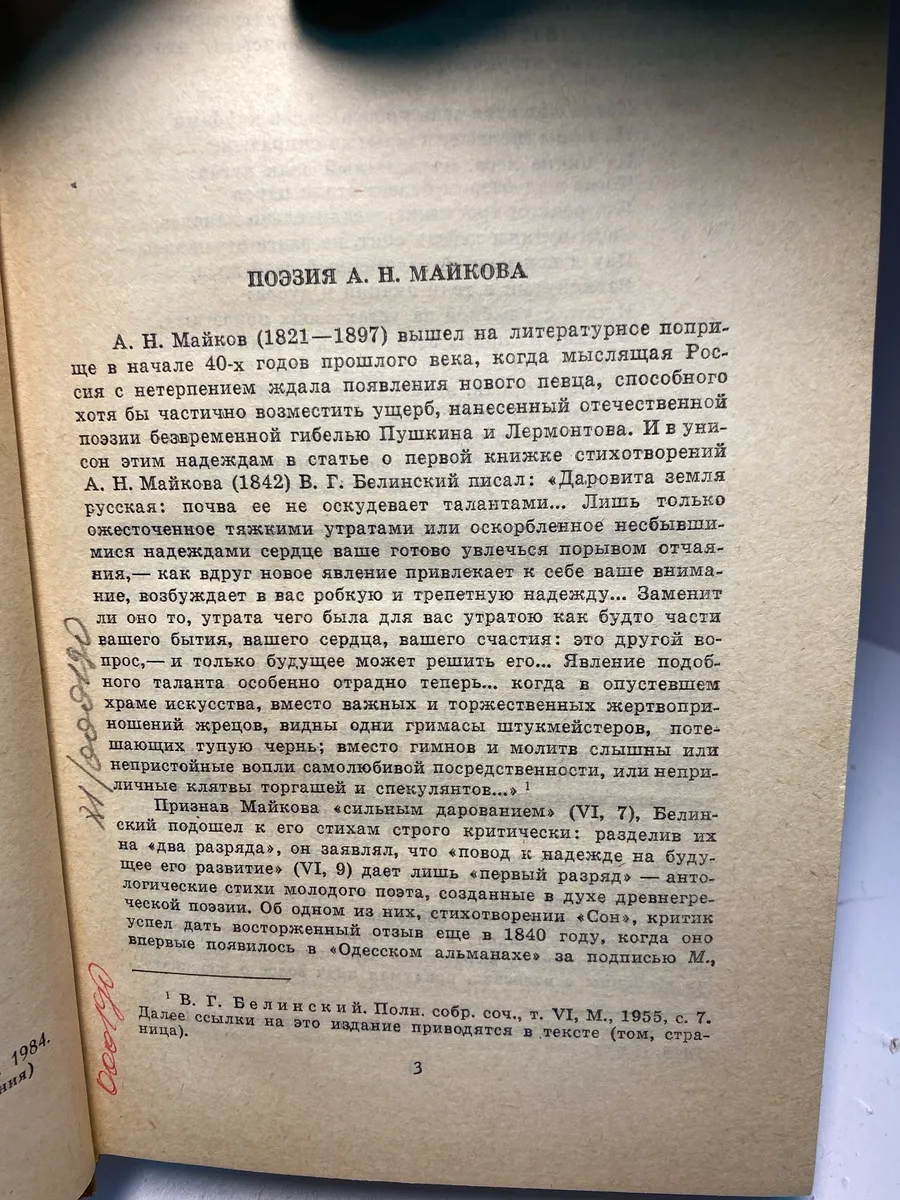 Картинка 4