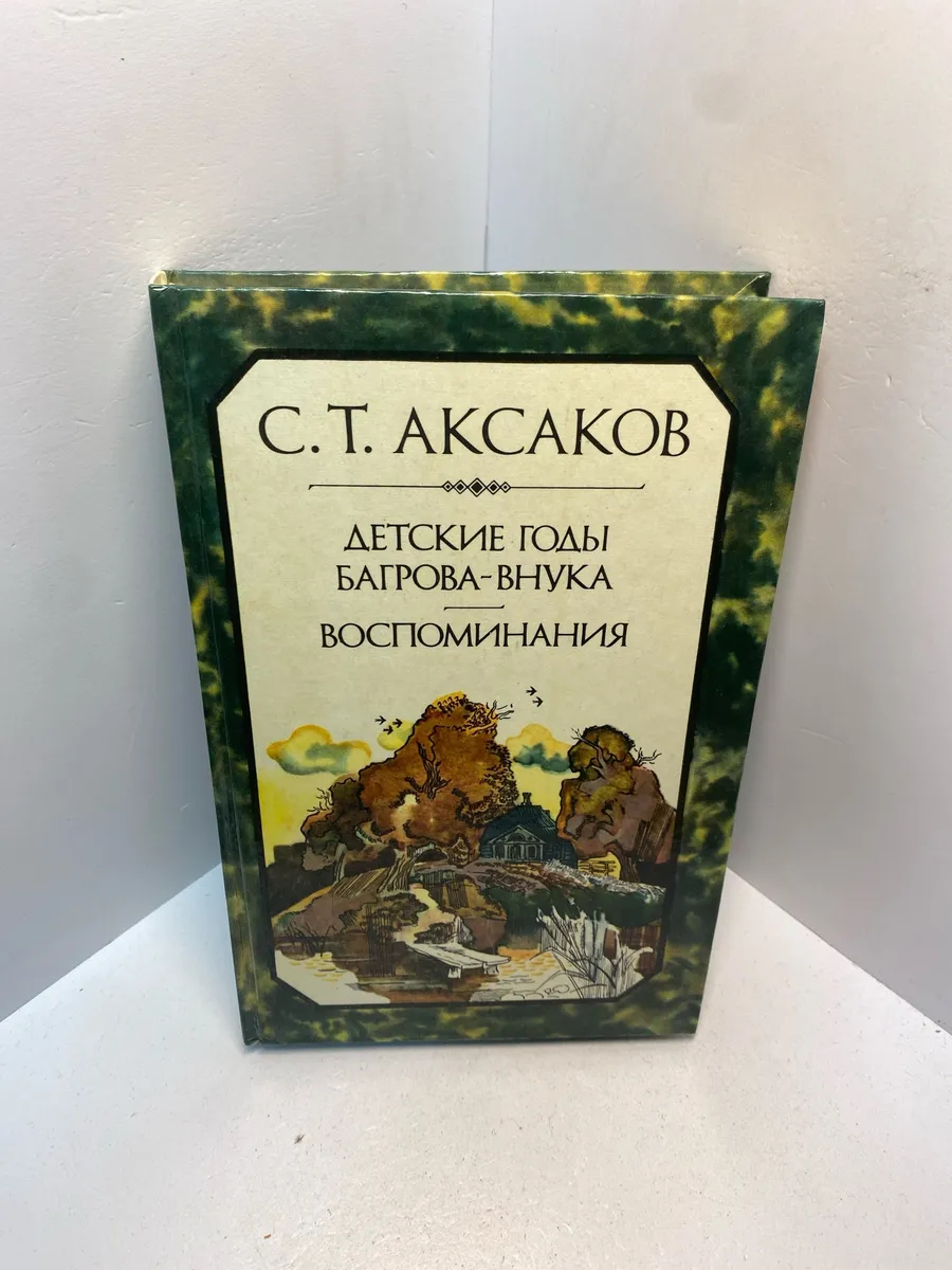 Картинка 1