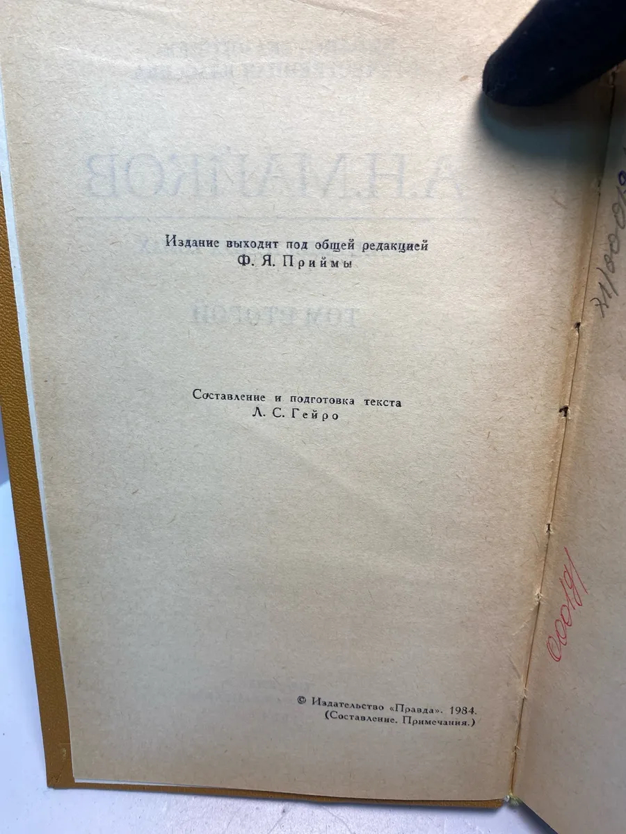 Картинка 6