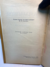 Картинка 6