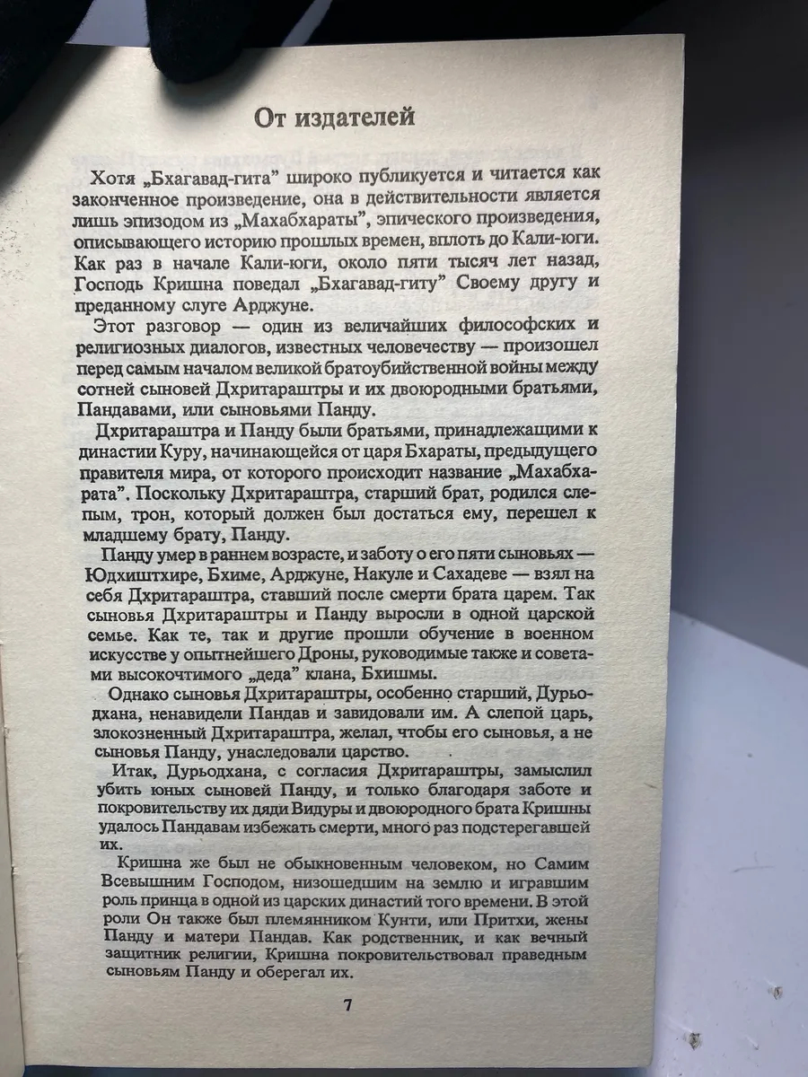 Картинка 4
