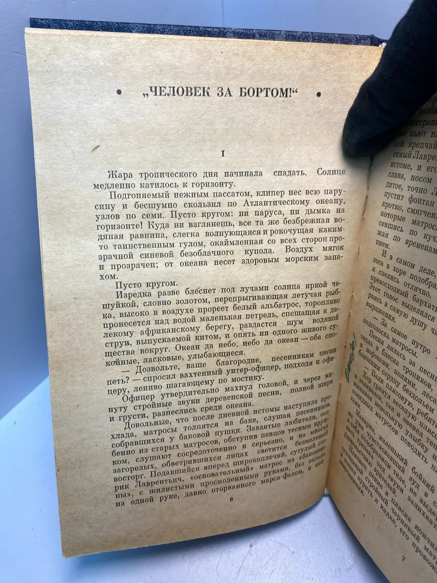 Картинка 5