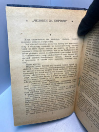 Картинка 5