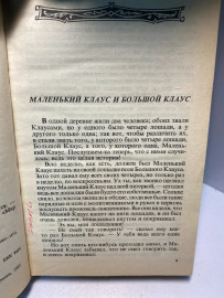 Картинка 2