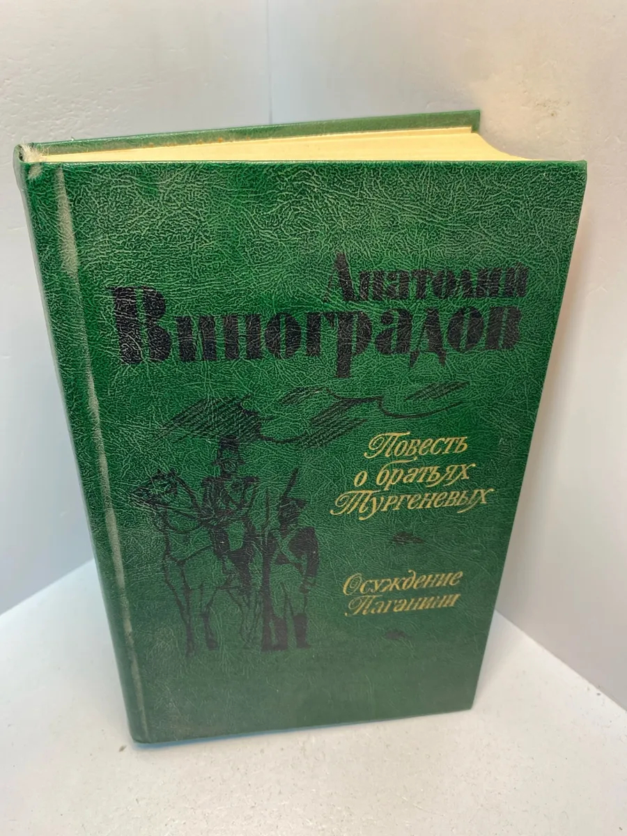 Картинка 1