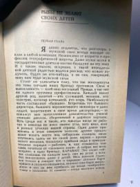 Картинка 3