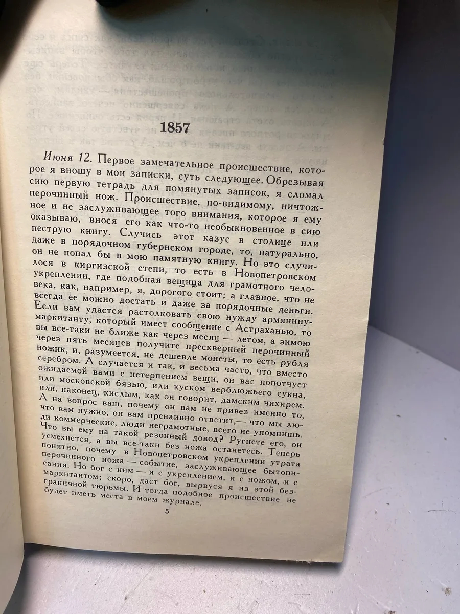 Картинка 2