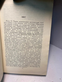 Картинка 2