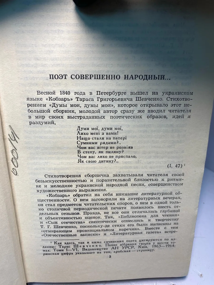 Картинка 4