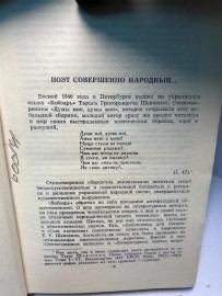 Картинка 4