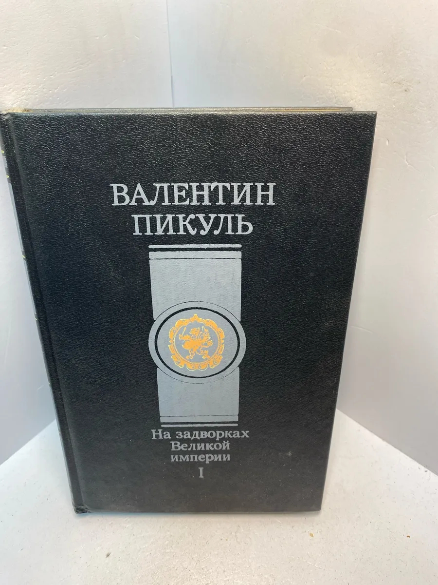 Картинка 1