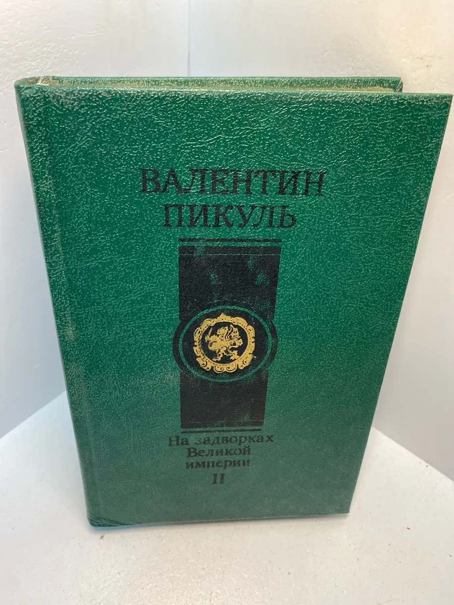 Картинка 1