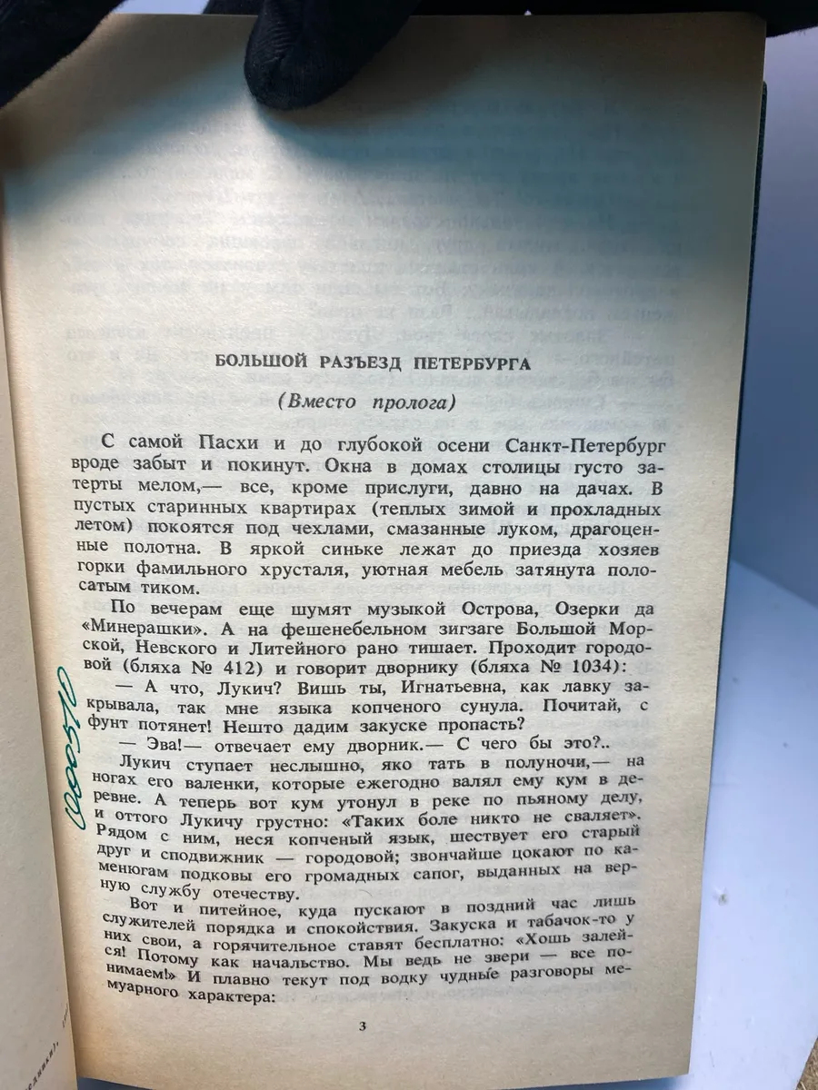 Картинка 4