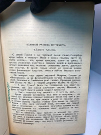 Картинка 4
