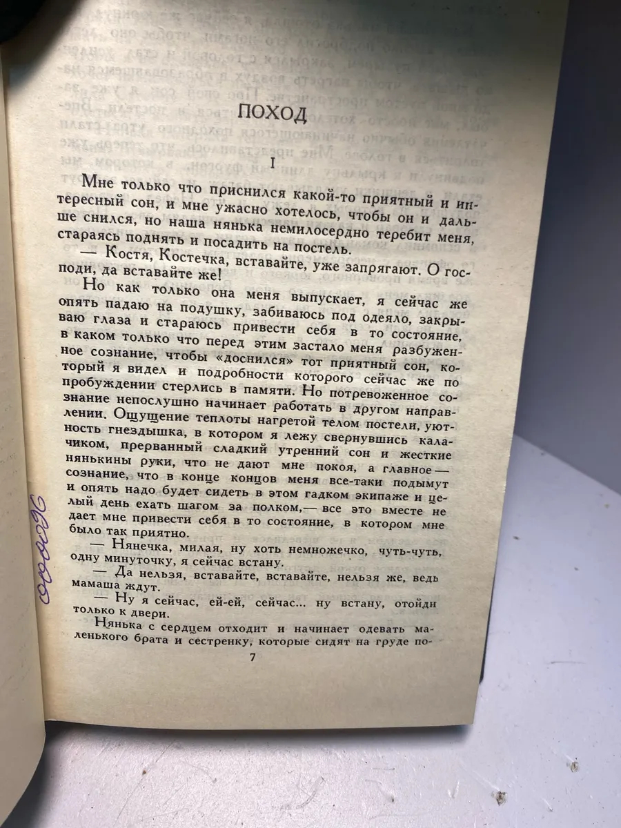 Картинка 4