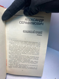Картинка 3