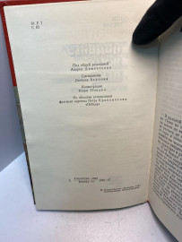 Картинка 3