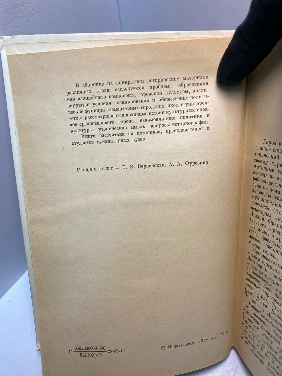 Картинка 3