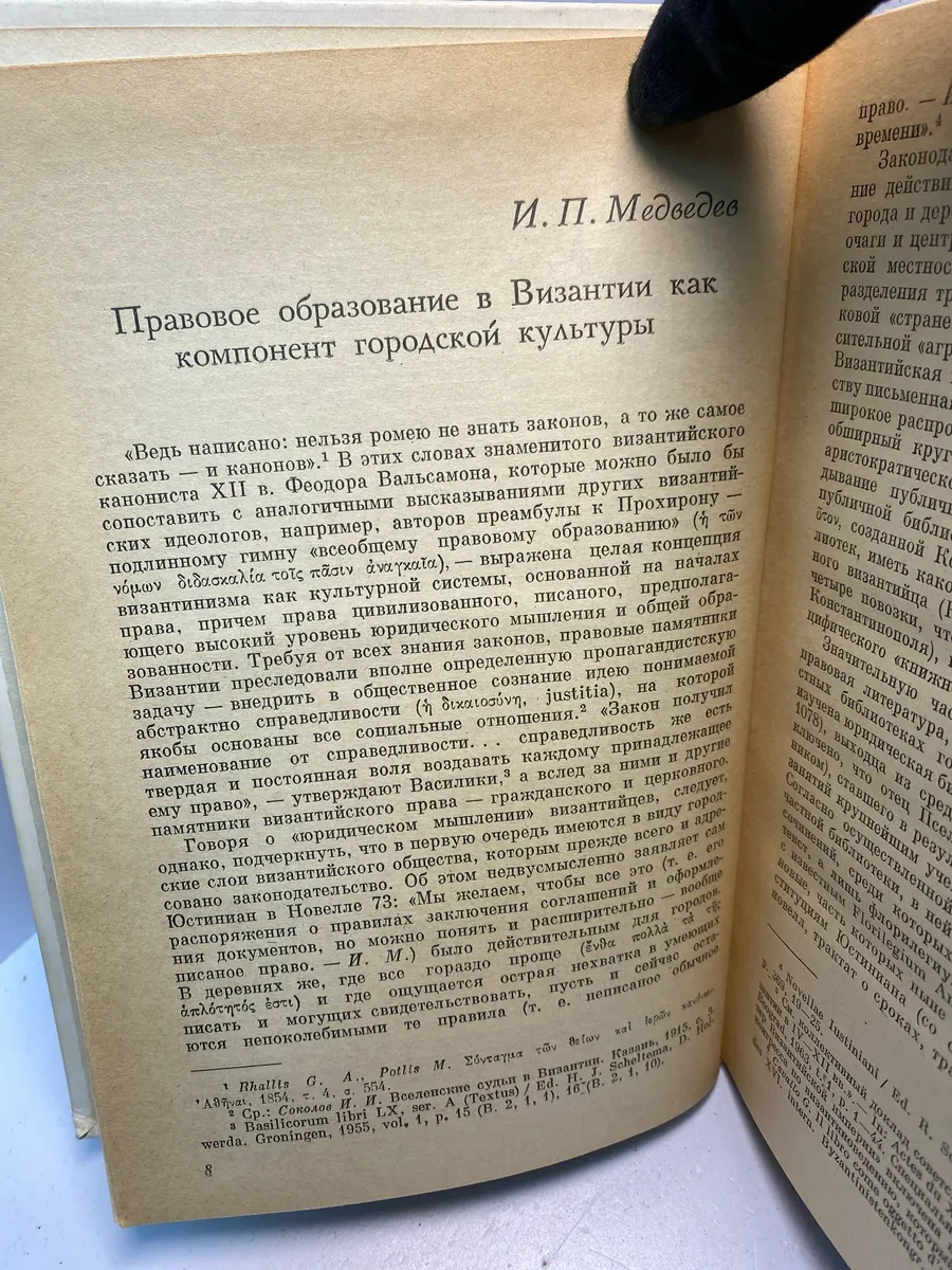 Картинка 2