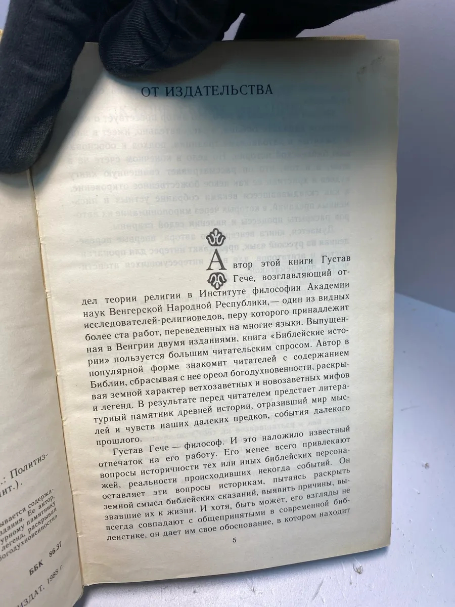 Картинка 4