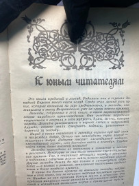 Картинка 4