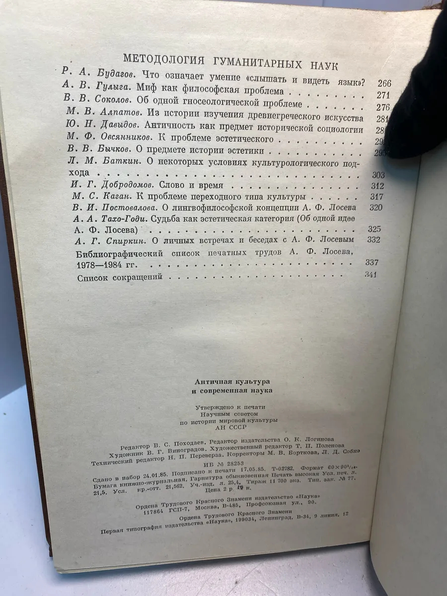 Картинка 4