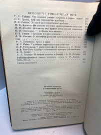 Картинка 4