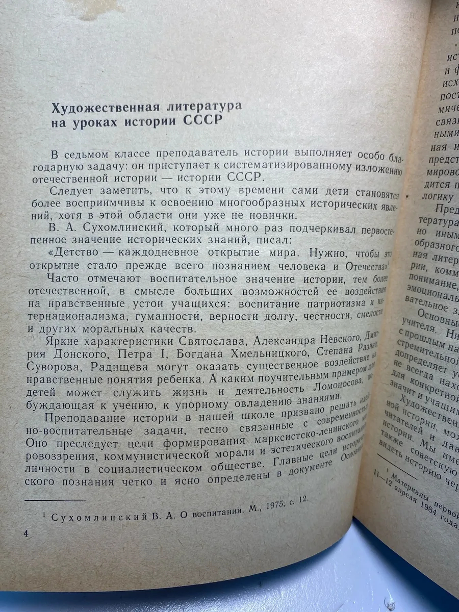 Картинка 2