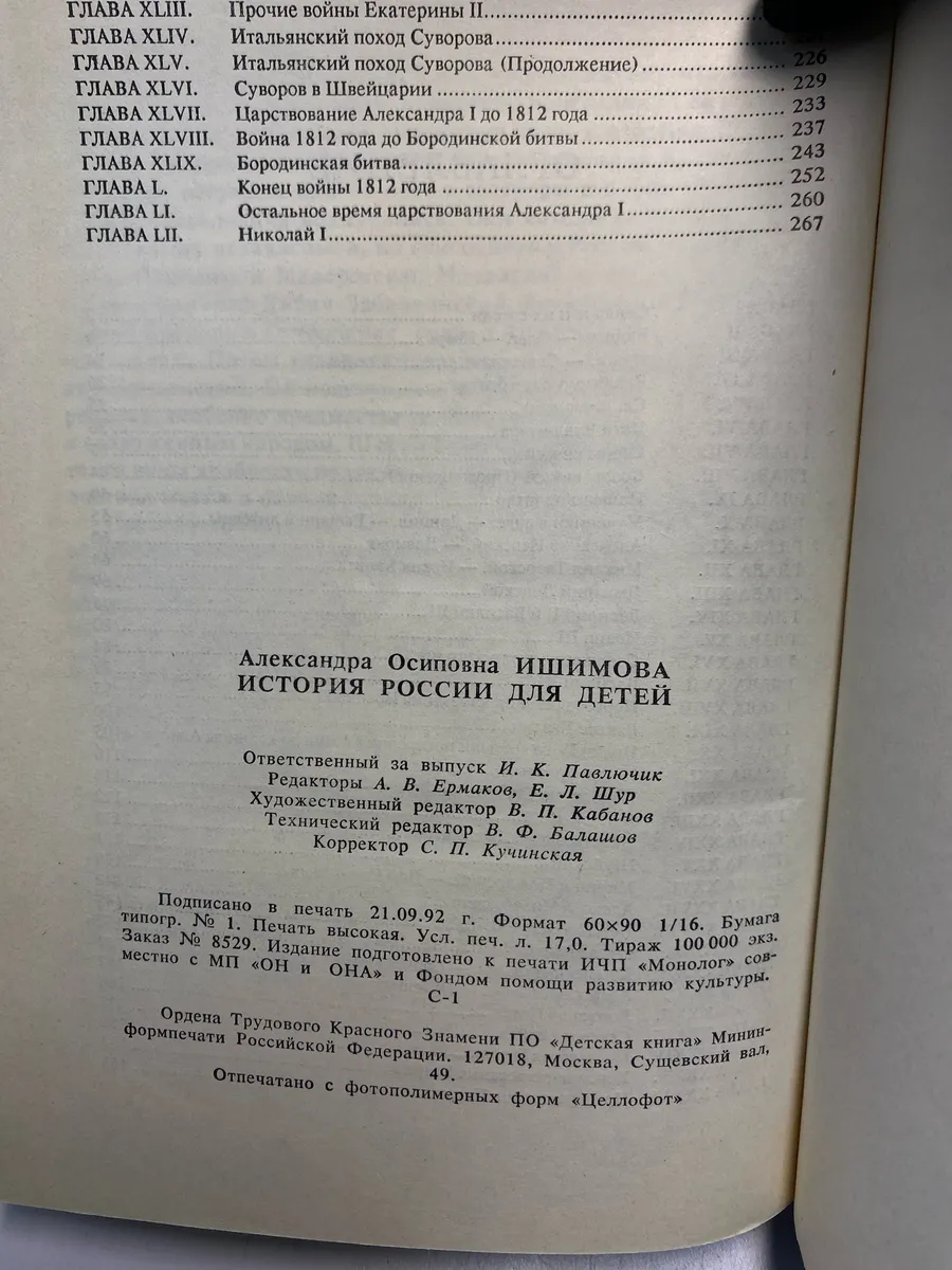 Картинка 3