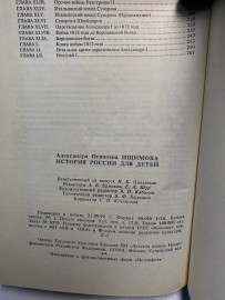 Картинка 3