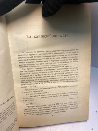 Картинка 2