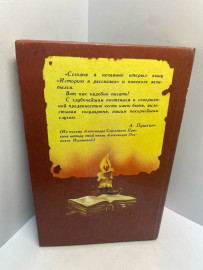Картинка 6