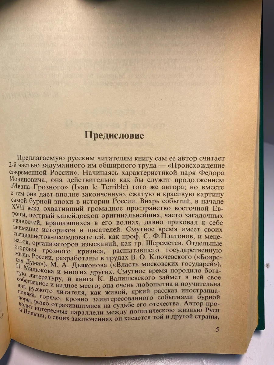 Картинка 5